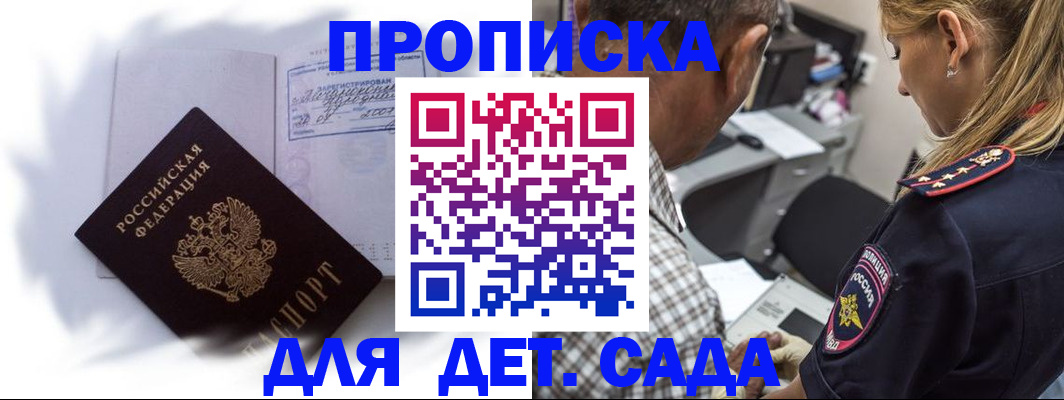 временная регистрация госуслуги в Ялуторовске