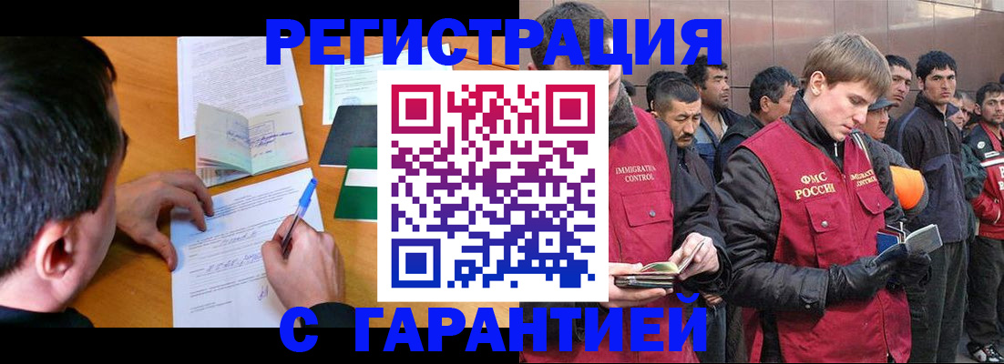 временная регистрация госуслуги в Ялуторовске